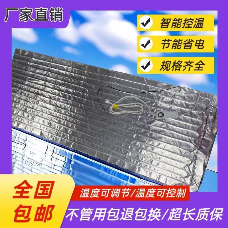 神器熟食保温可加热片快餐高温调温款熟菜加热专用插头或露盈其他