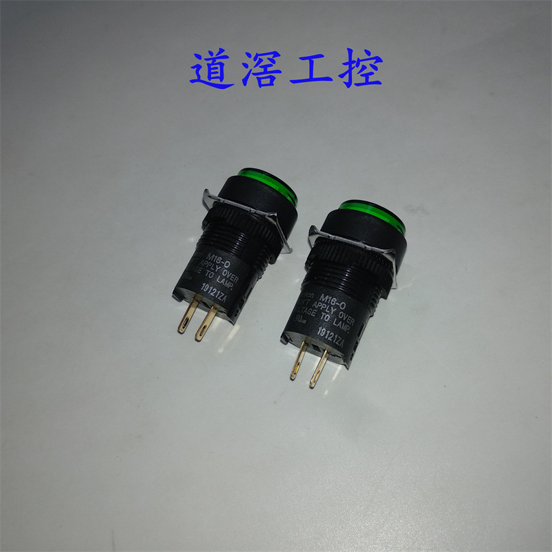 M16-TA-24D   欧姆龙OMRON按钮开关