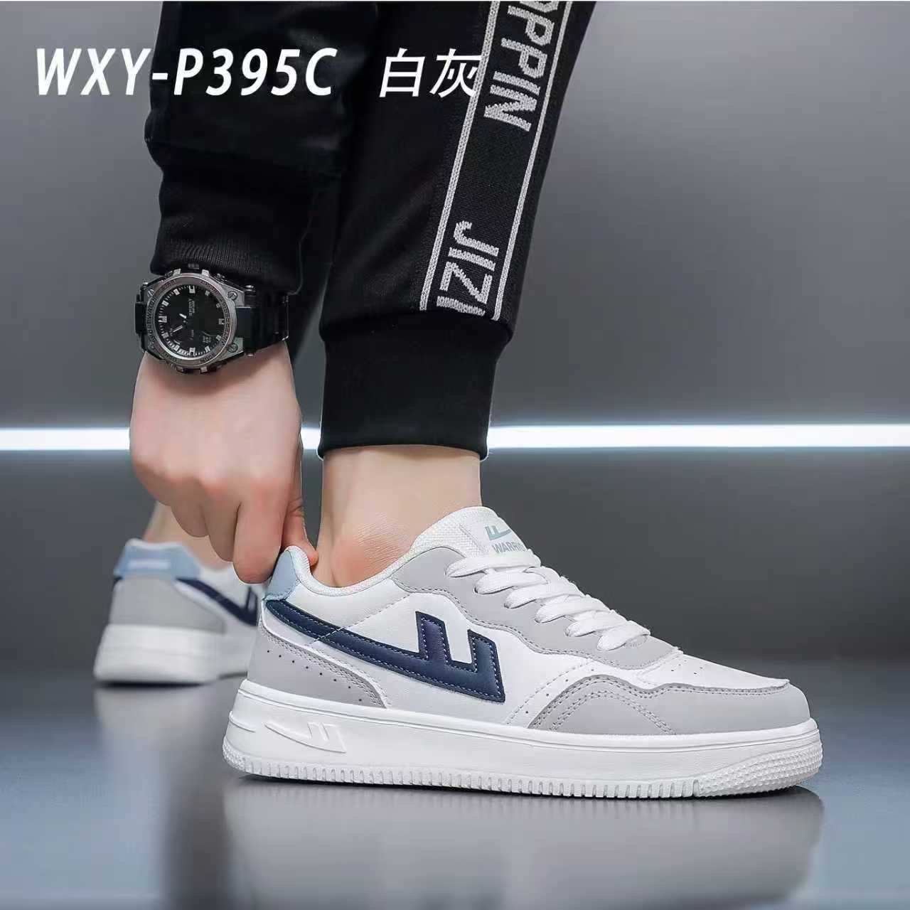 395 화이트 그레이