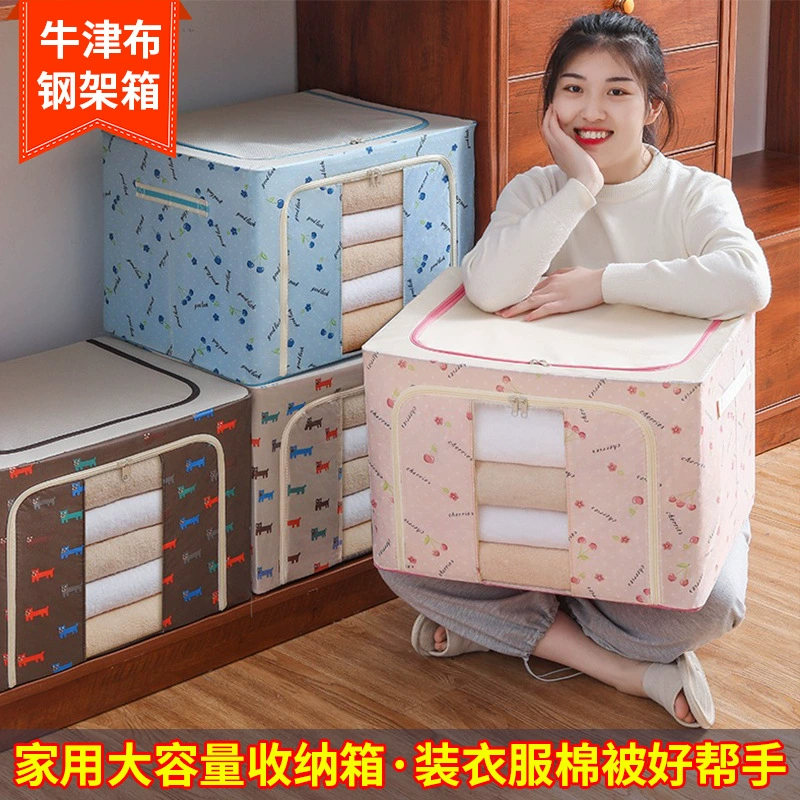Оптовая Продажа с фабрики большой емкости стальной каркас ткань Оксфорд Одежда Одеяло ящик для хранения сумка складная коробка для хранения одежды