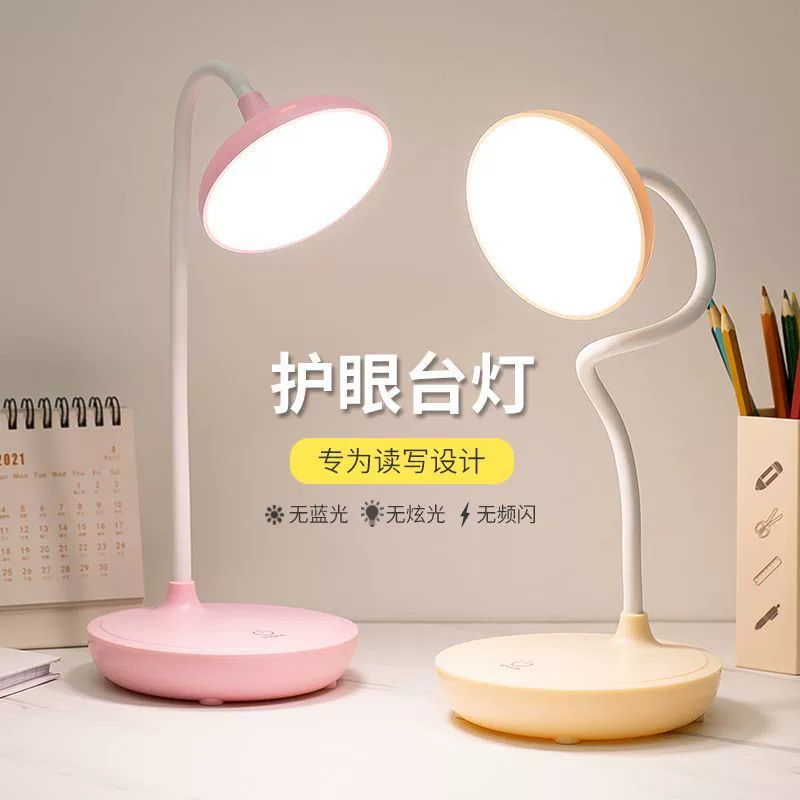 LED сенсорная лампа для чтения, настольная учебная лампа для учеников начальной школы для кровати, фонарь