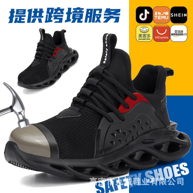 跨境防护鞋男 时尚运动飞织劳保鞋厂家 轻便软底钢包头工作鞋批发