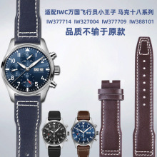 �m���w�ІTС�����������R��18IW377714/IW388101��ƤţƤ�펧21m