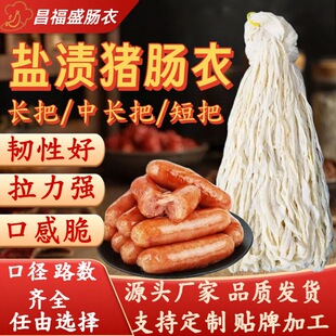 ����ʢԴ�^���S�ӹ������L�����L�Ѷ̰��}�n��Ȼ�i�c��Ҏ���Rȫ