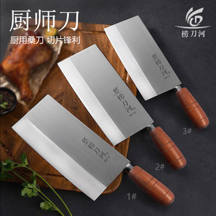 开刃酒店用刀批发 - 1688酒店厨房专用刀具