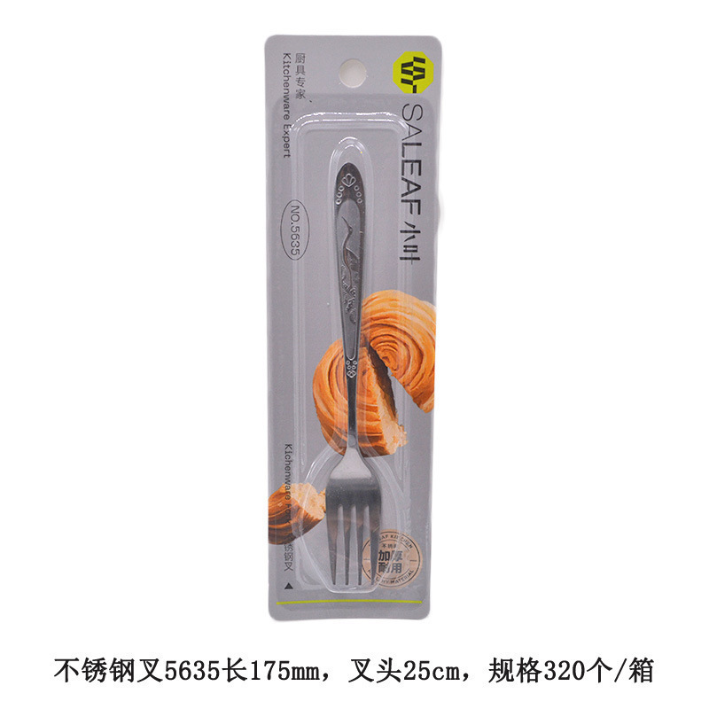 Xiaoye 5635 스테인레스 스틸 포크