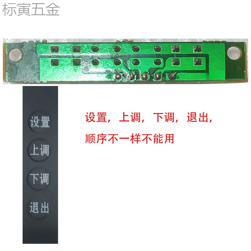 Electronic calendar, touch accessories