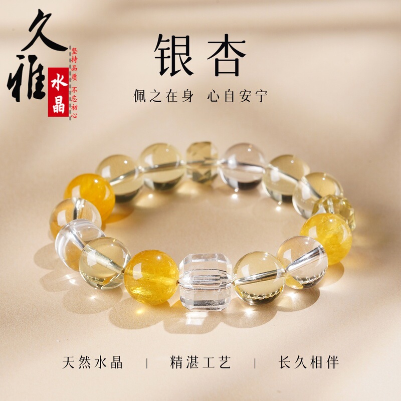 Jiuya Crystal Natural Citrine with Yellow Fluorite and White Crystal Bracelet for Women, Original Design for Attracting Wealth