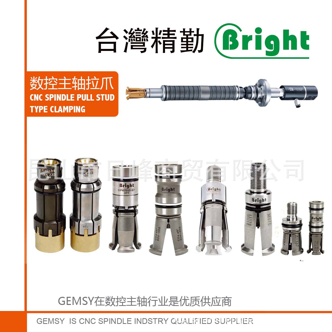 Bright主轴拉爪井赫拉爪CR3CR4CR4CB3CB4CB5Capto c6主轴测试棒