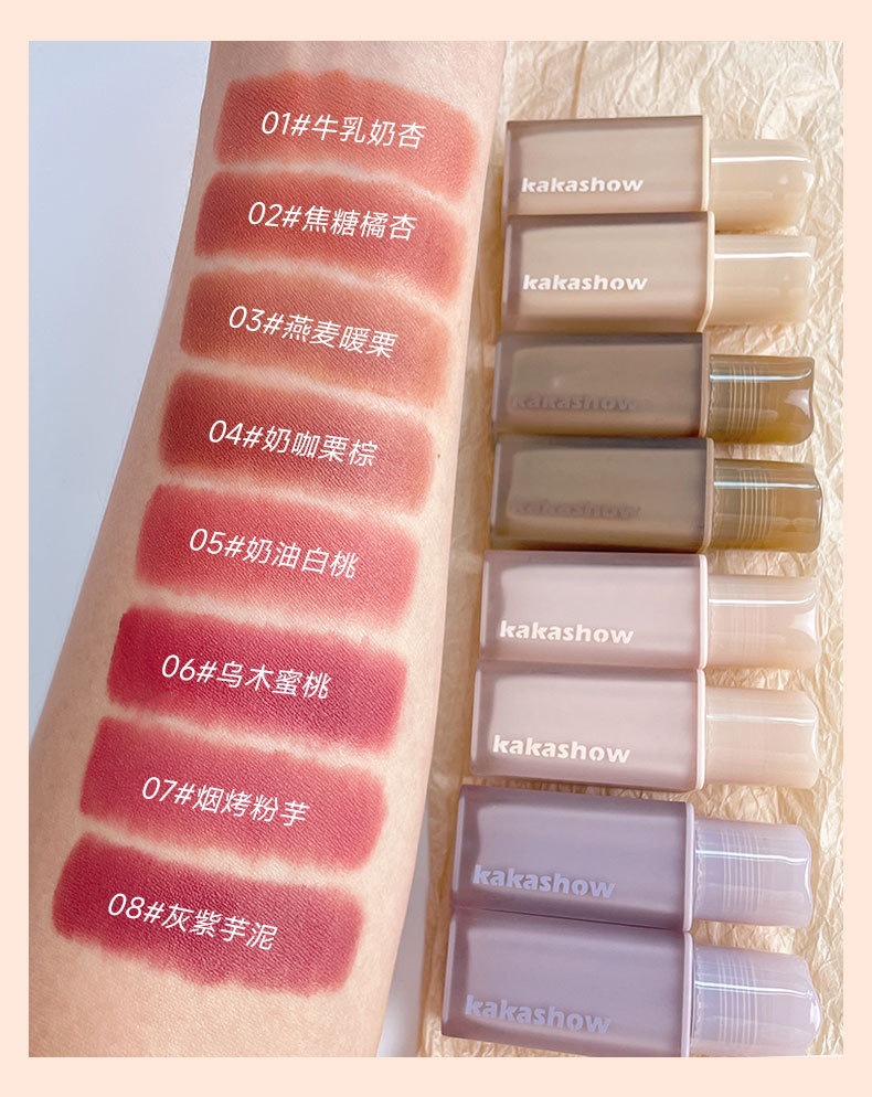kakashow Pink matte nude lip Gloss, a natural summer matte lip mud that makes the skin look fairer and less likely to stick to a cup of soft matte lipstick undefined