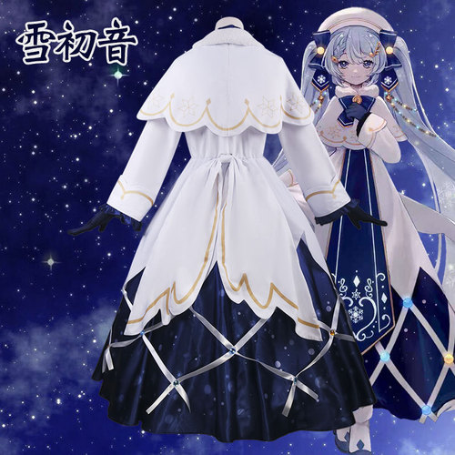 Initial D cosplay costume  snow Initial Miku cute women's cosplay anime costume
