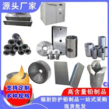 高精度铅加工件铅块按需加工异形件配重浇筑切割铅锑铅锡合金