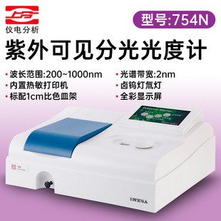 �x��Ϸ�756N/754N/752N��Ҋ�ֹ���Ӌ����������Ҋ�ֹ���V�x