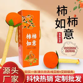 经络保健器材;保健器具配件;艾灸/艾草/艾条/艾制品