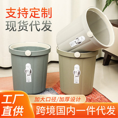 【代发专用】塑料垃圾桶大号家用压圈可印字大号圆形纸篓客厅批发
