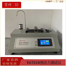 Y731D���z�������yԇ�x����Ħ��������ԇ�C���ݶ����������C