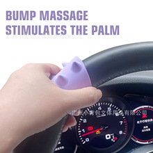 汽车方向盘按摩防犯困回正标提示器防滑助力缠绕带车用装饰条圈