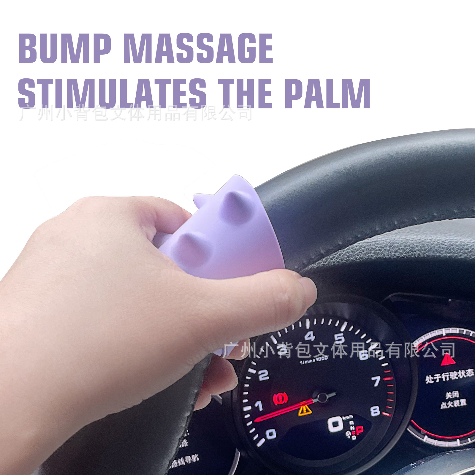 Car steering wheel massage anti-drowsiness back to the positive mark reminder non-slip power winding belt car decorative strip ring