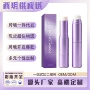 跨境爆款二合一水润粉底棒