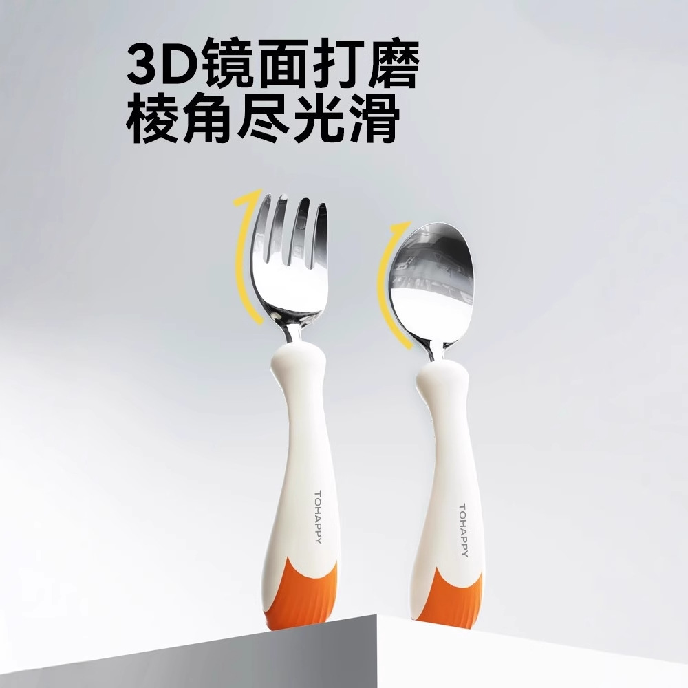 Shell Baby Spoon Independent Eating Training Spoon One-Year-Old Kidsren Learn to Eat Fork and Spoon Stainless Steel Food Supplement Tableware