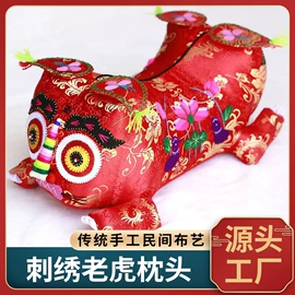 学步鞋;毛绒玩具;布老虎