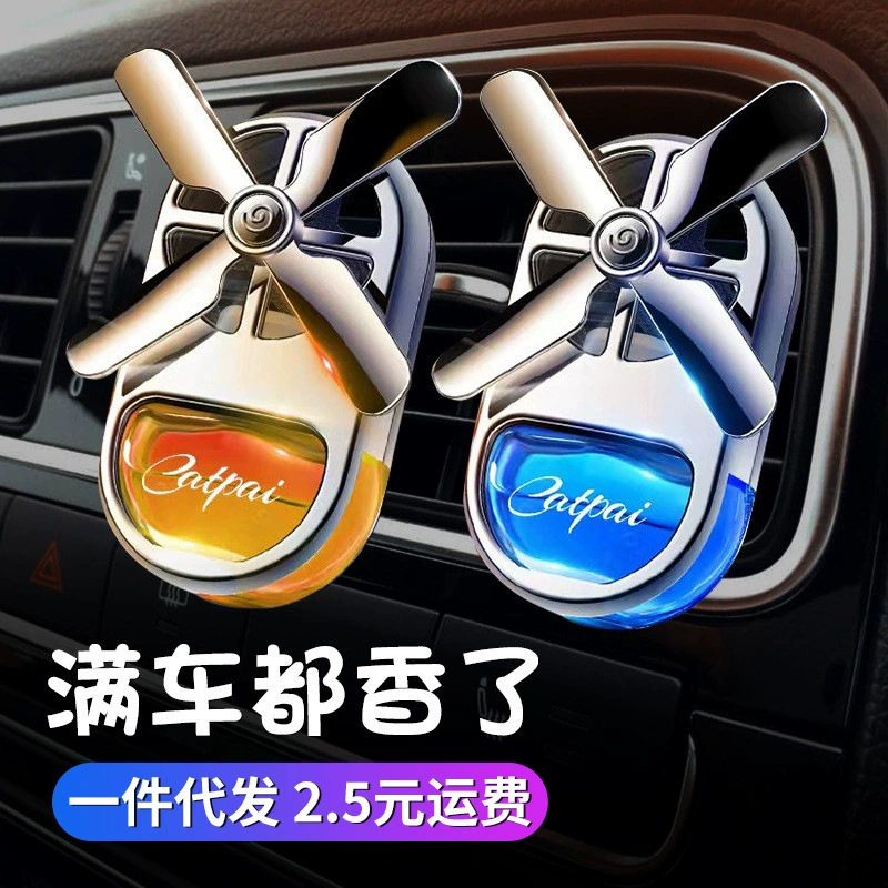 Выход воздуха в автомобиле жидкость ароматерапия четырехлистная ветряная мельница духи легкий аромат украшение автомобиля удаление запаха творческий кулон
