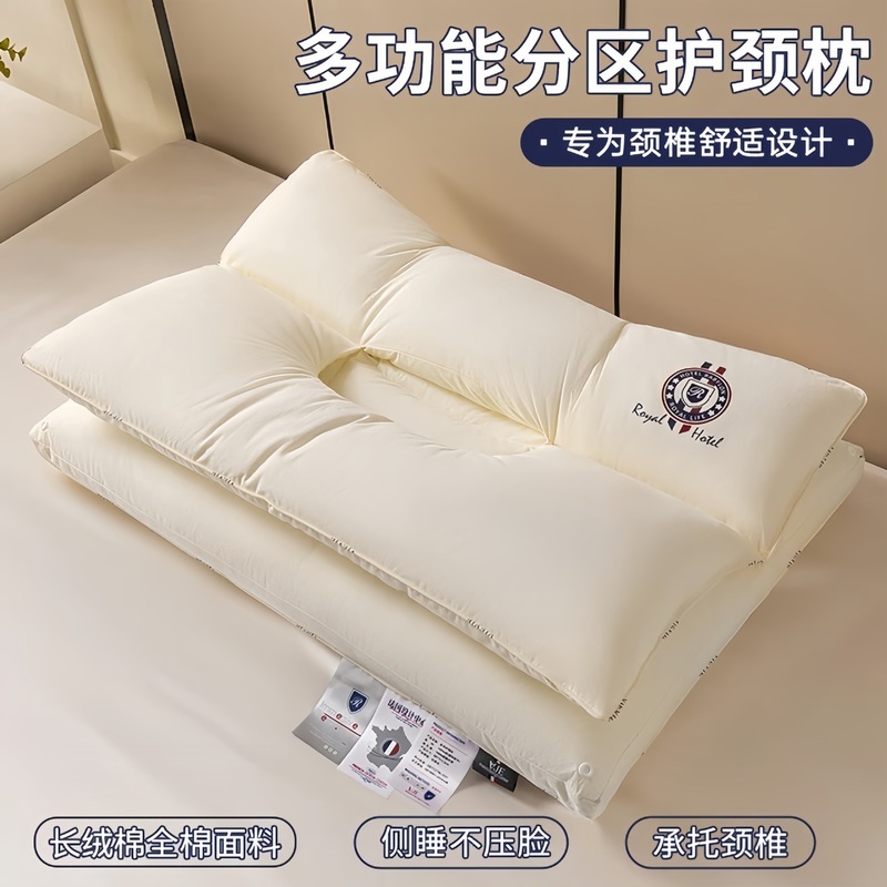 厂家直销全棉双层可拆卸枕头不压脸睡眠可水洗枕芯单人家用宿舍|undefined