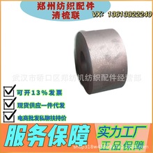 �V�|���C������l/���ݼ��C���ޙC/�����Cе���JWF1204��݁��݆