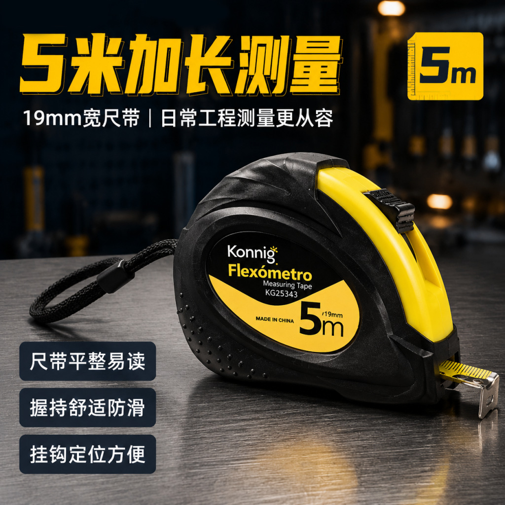 Cinta Métrica de Acero Inoxidable 5m/7.5m de Acero Inoxidable Impermeable, Resistente al Desgaste