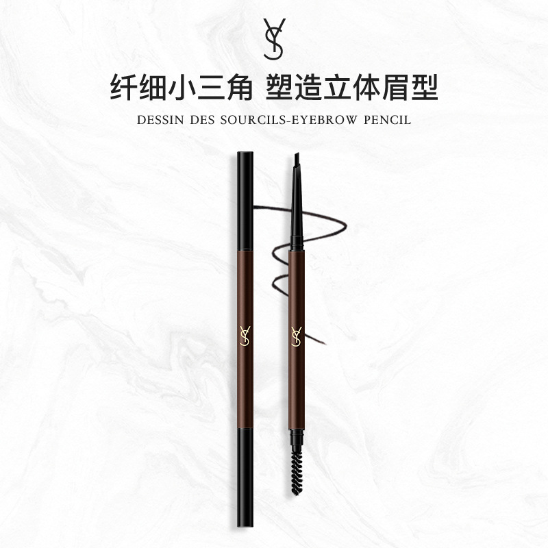 YS小三角眉笔防水持妆不易晕染轻松卸妆新手适用大牌眉笔工厂直销