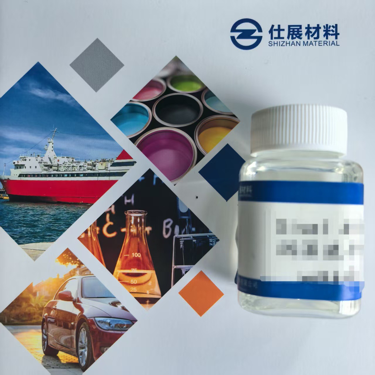 涂料助剂样品 B190 水性分散剂 丙烯酸嵌段共聚物