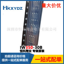 IW350-30B ɵ·ICԴSSL INTERFACE CONTROLLER FOR ANA