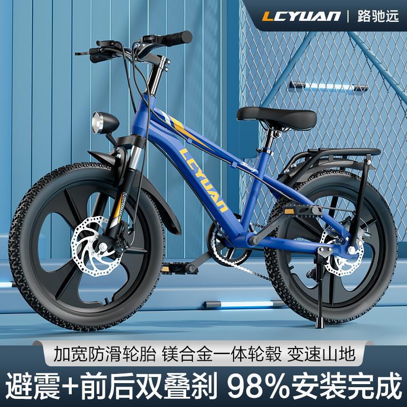18-24inch Bicycle Manufacturer for Boys' Variable-Speed Mountain Bikes for 6-15 Year Olds, Teenagers, and Older Children 18-24inch Bicycle Manufacturer for Boys' Variable-Speed Mountain Bikes for 6-15 Year Olds, Teenagers, and Older Children