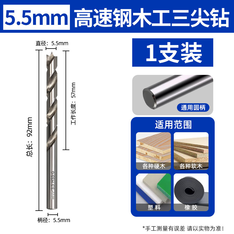 Hoja de perforación de madera de tres puntas de perforación de perforación de carpintería Woiyi de mango redondo de perforación de rodilla de madera de madera centrada abertura