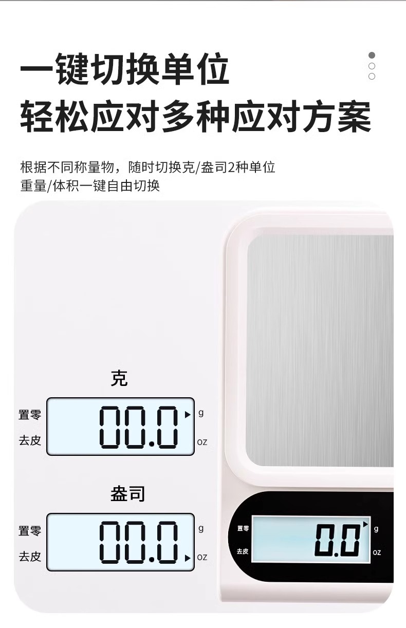 小型电子秤克称电子称高精度厨房秤烘焙精准家用中药食物秤小称数-阿里巴巴