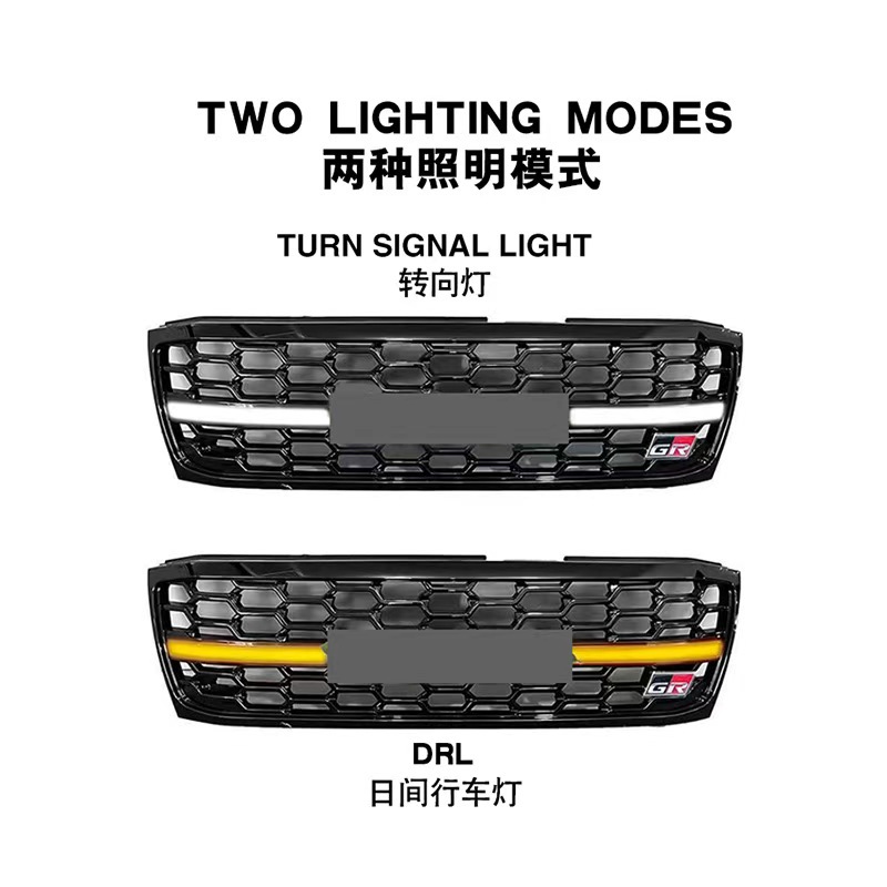 Suitable for 2005-2008 Land Cruiser LC100 modified front grille, LC100 front grille with lights