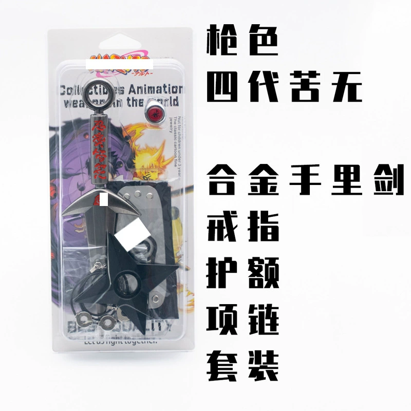 Аниме мультфильм окружной костюм ниндзя защитные кольца в руке меч горькое оружие комбинация