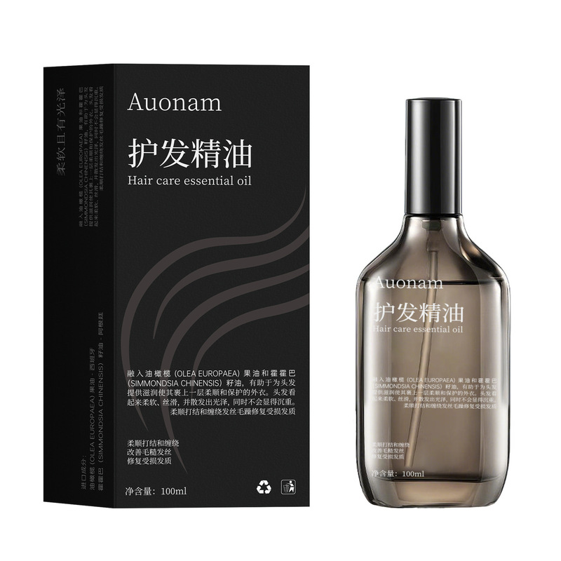 澳楠双芯瞬柔护发精油柔顺亮泽改善毛躁分叉不油蓬松香氛护发喷雾|undefined