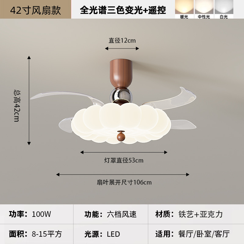 奶油风卧室风扇灯新款吸顶灯餐厅隐形静音风扇吊灯电扇一体灯|undefined