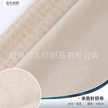 SҬF؛ ȫɫᘿMQzc ܇| ׵ܲ