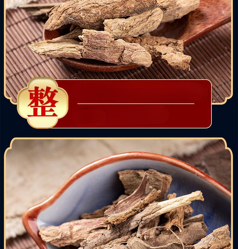 Di Gu Pi Dried Lycium Root Bark 500g Traditional Chinese Herb for Decoction and Herbal Tea quality and texture