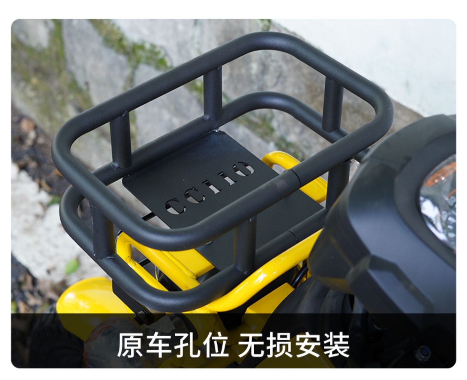 Adecuado para Honda bebé CC110 motocicleta estante cesta vegetal modificado lado parachoques inferior guardia cubierta de la lámpara Accesorios