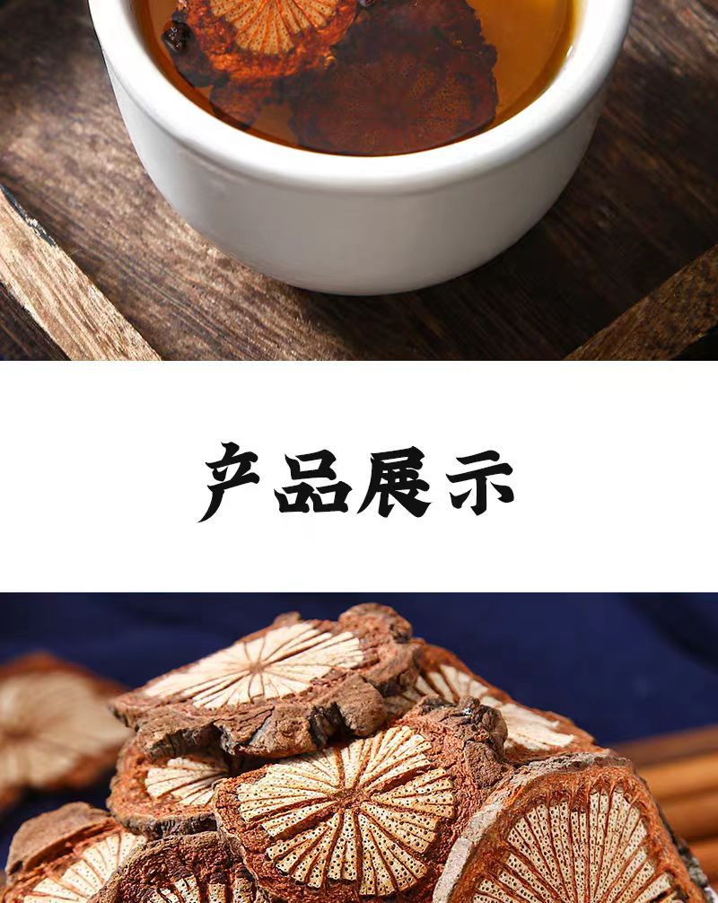 Hong Teng Slices (Sargentodoxa cuneata) — Dried Bloodvine Stem for Herbal Decoction in use