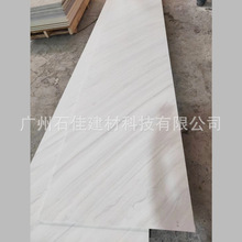 商业场所亚克力人造石大理石板材家具加定工制淋浴间墙板前台板材