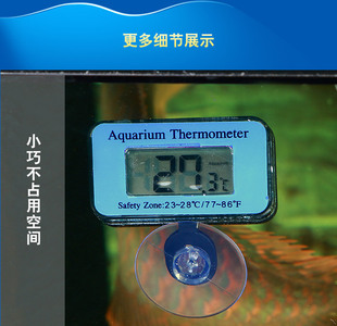 Digital LCD fish tank aquarium thermometer suction cup thermometer diving fish tank thermometer