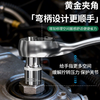 Mühərrik tənzimləmə alətləri, Multi-Functional External Hexagonal Quick Wrench