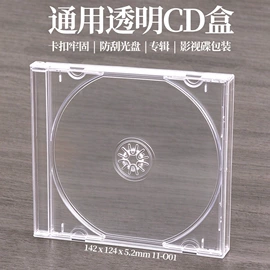塑料盒;CD包/盒;其他礼品包装
