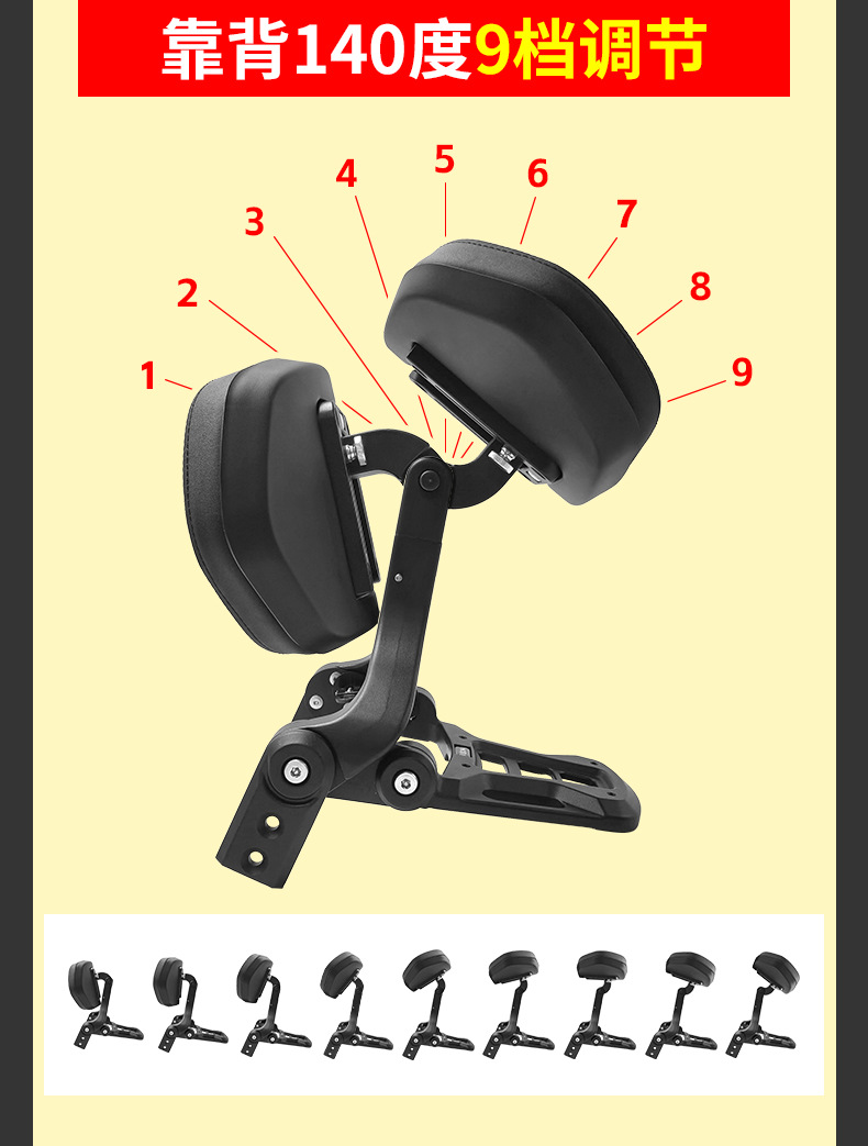 Suitable for Harley 883R, foldable backrest, motorcycle driver and passenger backrest, lumbar support, seat cushion, modification accessories