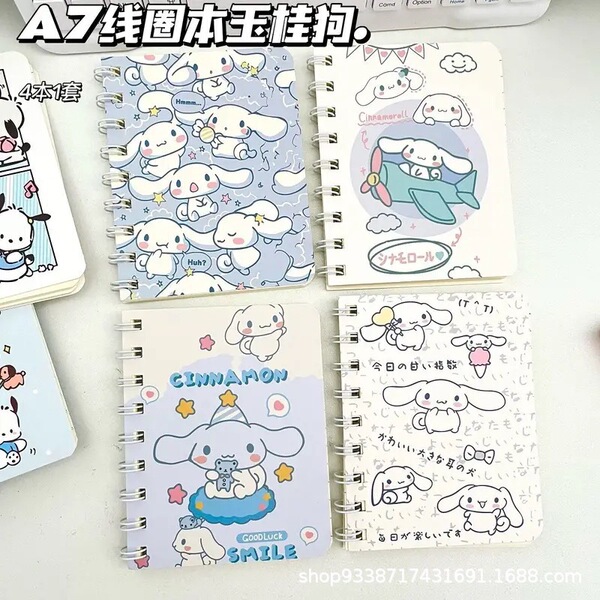 A7 Pocket-Sized White Dog Spiral Notebook, High-Value Student Notebook for Excerpting, Note-Taking, Error Correction, and Journaling, Loose-Leaf Notebook