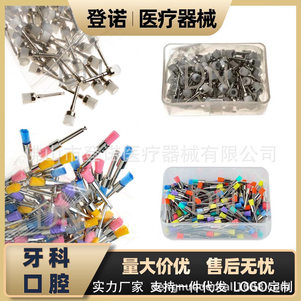 Cross-border dental instrument polishing brush bending machine…